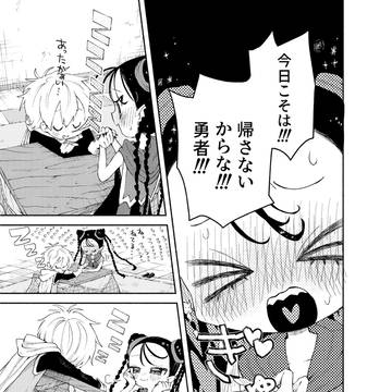 Page 10 thumbnail