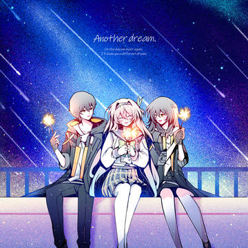 Another dream.