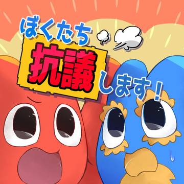 【5/31スパコミ大阪】 新刊サンプル inほ幼3