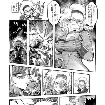 ロベリア