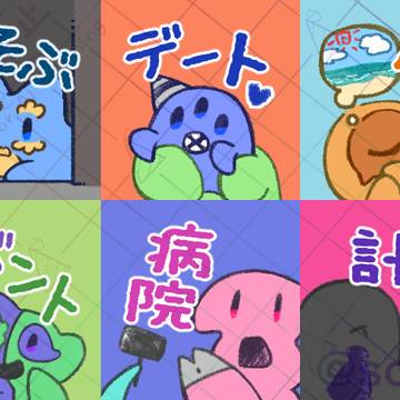 【5/31スパコミ大阪】 予定表シール inほ幼3