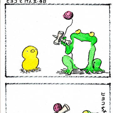 ヒヨコとけん玉の日