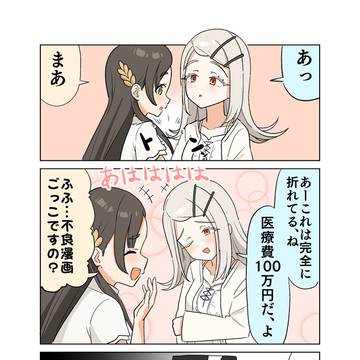 46．医療費