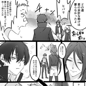 骸雲まとめ