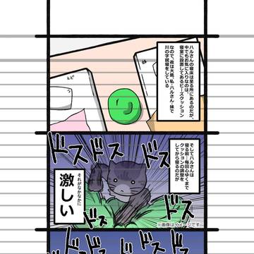 結構武闘派