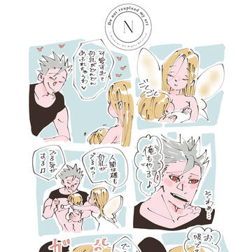 赤ちゃん漫画とイラスト