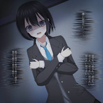 美少女に体を奪われて、戻れなくて絶望しているシーン