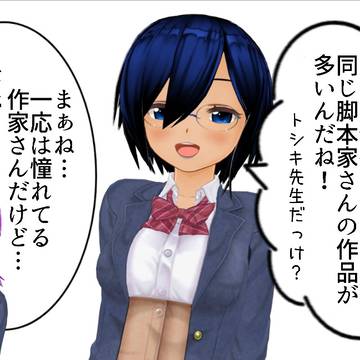 在りし日の会話