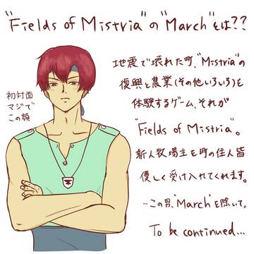 洋ゲーフェス2026展示イラスト