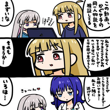超よにげ姫！