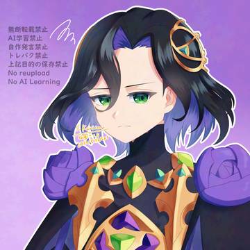 ジョン