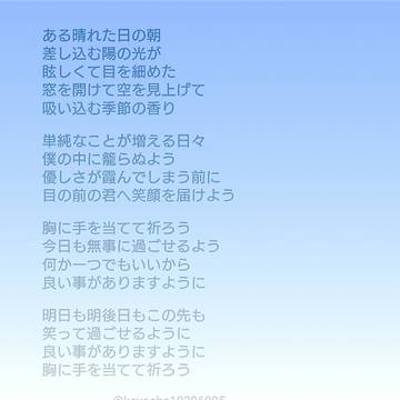 🌈何か一つでもいいから 良い事がありますように🍀