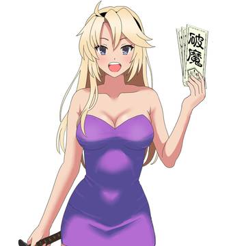 古波蔵エレン【GS】