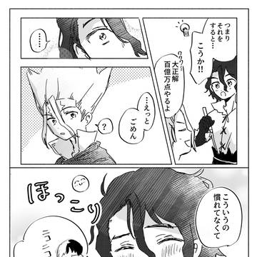 🚀と🦏