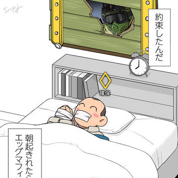 ネットMemeとかまとめ⑤
