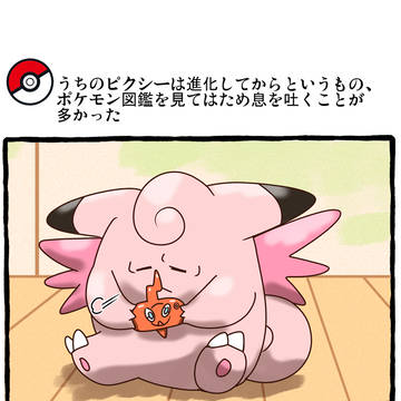 夜空の散歩