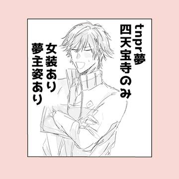 🎾👑夢①
