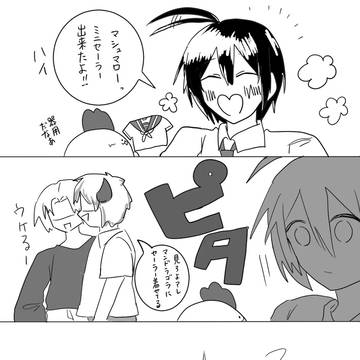 ●す