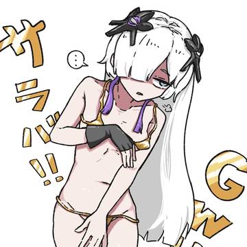 星界