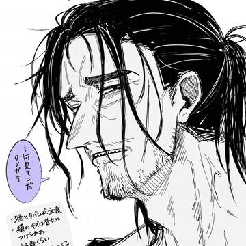 頬キズおじさんとクソガキ(他称)ちゃん