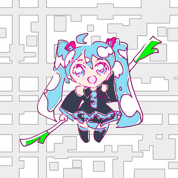 みっくみく