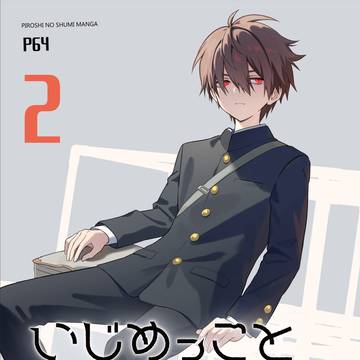 【宣伝】まとめ本その２出します
