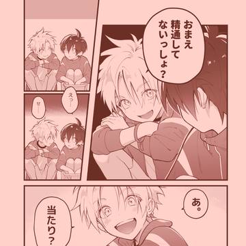 Page 3 thumbnail
