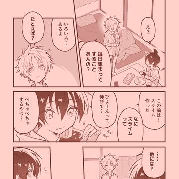 Page 4 thumbnail