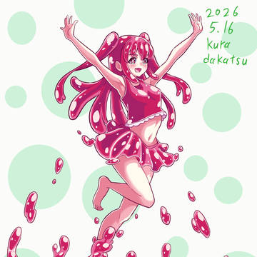 スライム娘ちゃん