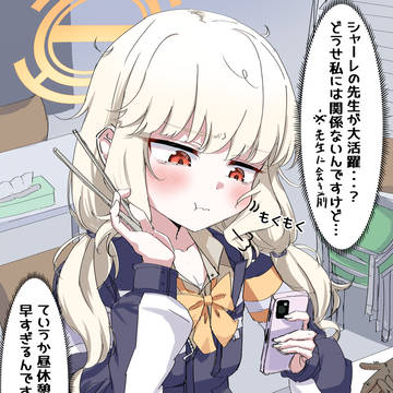 昼休憩1時間は短い