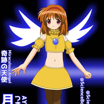 奇跡の天使:月宮あゆ(Re)