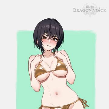 黃金周比基尼