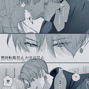 雨さに/さみさにrkgk②