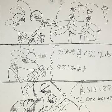ハビラン大好き