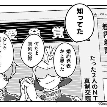 シャアシャリまとめ3