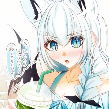 フブちゃんとお出かけ