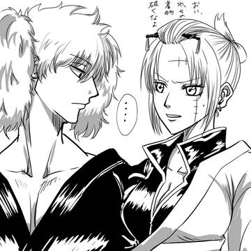 銀月まとめ