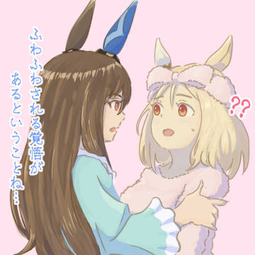 アヤベさんとふわふわパジャマ2