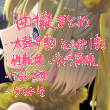 まとめ