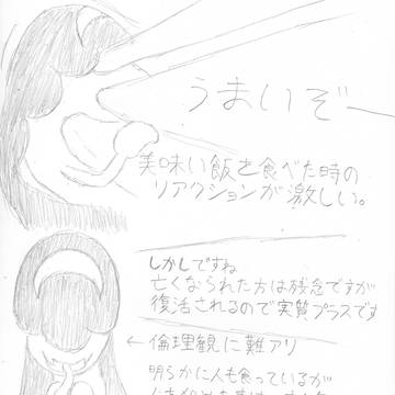 いろいろな謝肉司祭