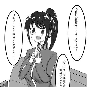 TSっ娘に会うたび毎回好きって言う話。(10話)