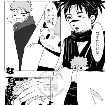 おにいちゃんとおとうと