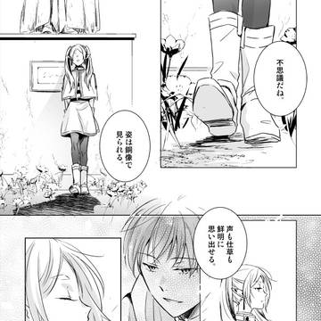 双眸【ヒンフリ】