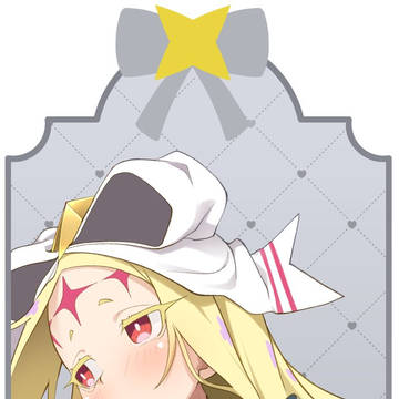 公式がお出し出来ないなら
