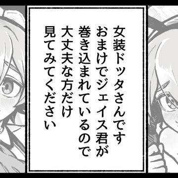 こんなことばっか考えてる