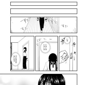 Page 11 thumbnail
