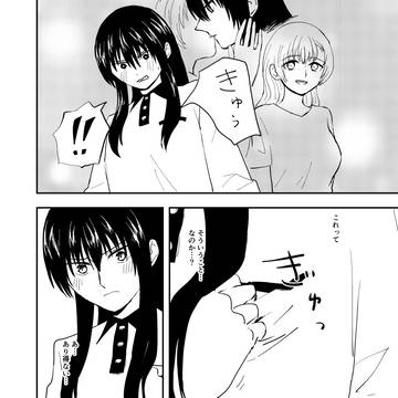 Page 12 thumbnail