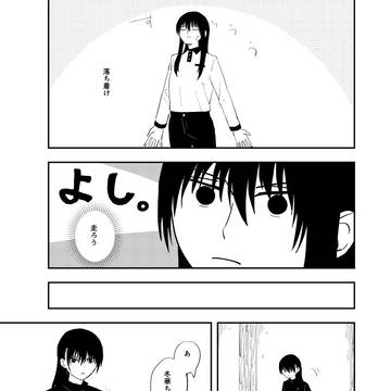 Page 13 thumbnail