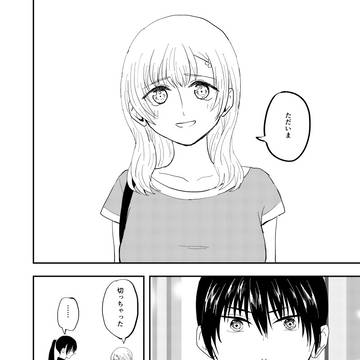 Page 14 thumbnail