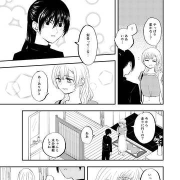 Page 15 thumbnail